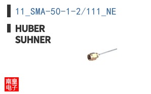 11_SMA-50-1-2/111_NE ͼƬ